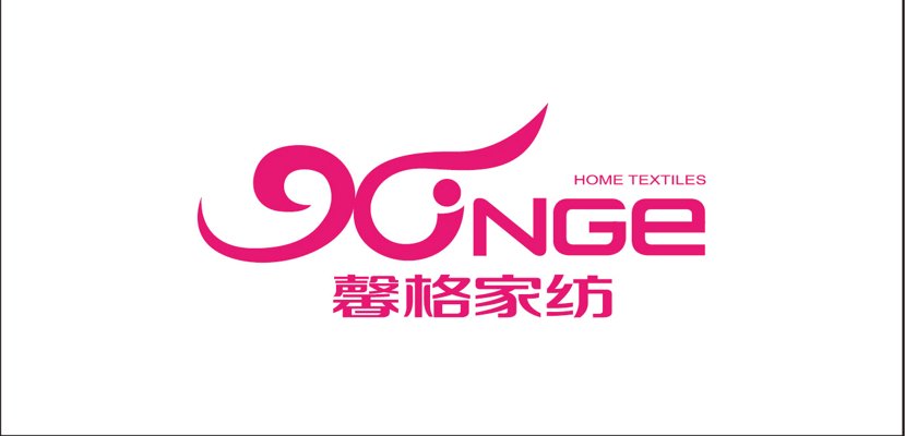 苏州家居用品批发趋势与动态